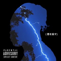 Random Song to End EP (prod. Farber)