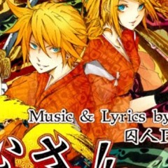 Soiyassa - Rin and Len - SyujinP