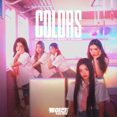 NewJeans x ILLIT x Crush Type Beat | COLORS - Kpop Type Beat 뉴진스 x 아일릿 x 크러쉬