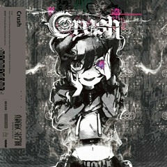 Crush (Prod. SHOW) - Ogami Matoi (吉田凜音), Abeno-Shakuji-Maya (SONOTA), Reml (をとは) [DENONBU]