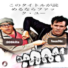 weird and unfunny soundcloud rappers make me so mad istg bro. @fauxf6r