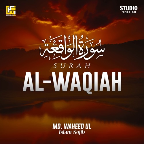 Waheed Islam Stream Surah Al-Waqiah (Studio Version) by MD. Waheed'ul Islam Sojib ...