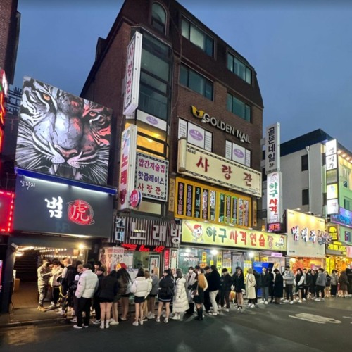 날라리 범 mix.1