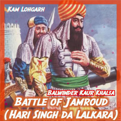 Battle of Jamroud (Hari Singh Da Lalkara) (feat. Balwinder Kaur Khalsa) - Kam Lohgarh