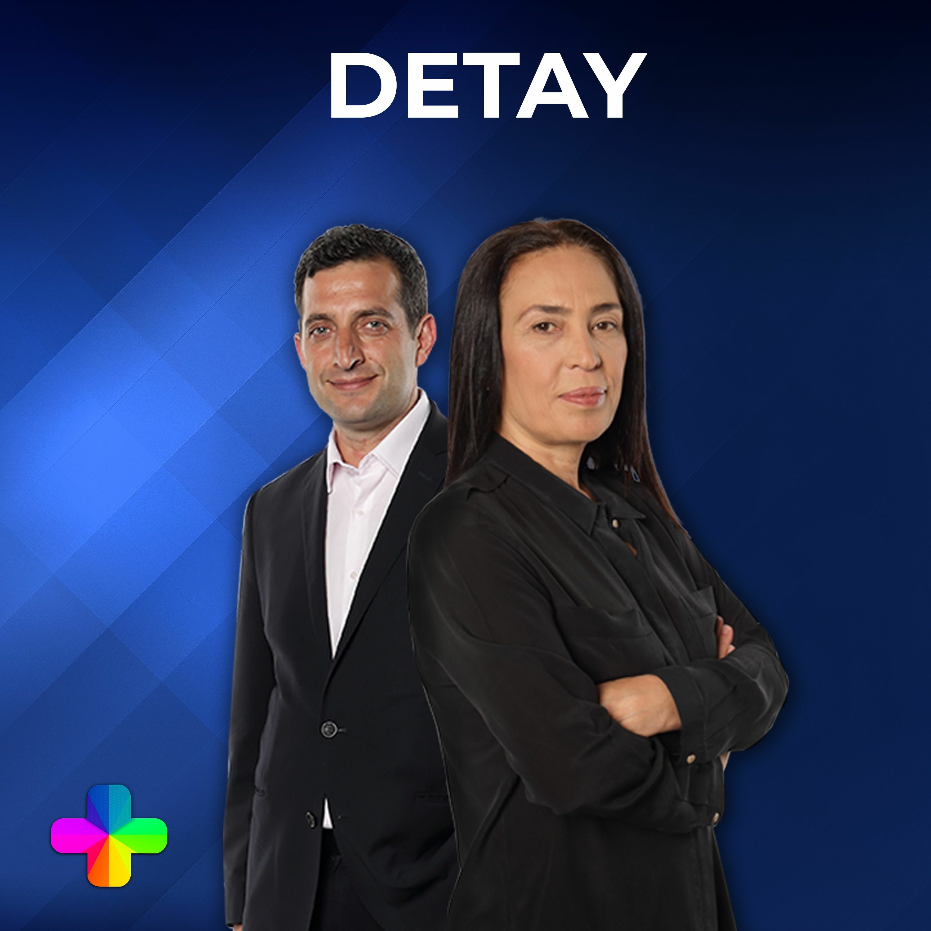 Artı Tv