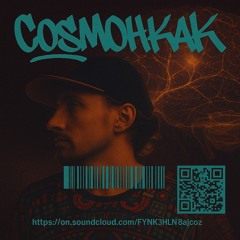 CosmoHKAK - Bewusstseins Zahnrad