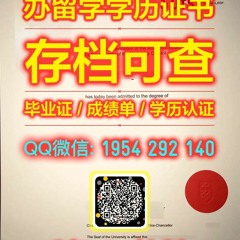 【学历认证】《新南威尔士大学毕业证办理学历认证》【Q微1954292140】《UNSW毕业证学位证》