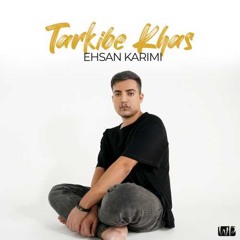 Tarkibe Khas احسان کریمی ترکیب خاص