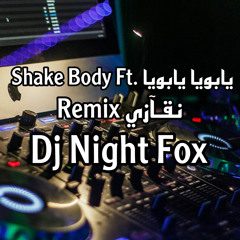 New Remix [ 125 Bpm ] - Shake Body + يابويا يابويا - نقازي - [ Dj Night Fox ]