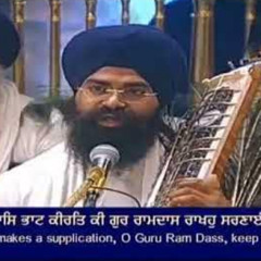 guru ramdas rakho sarnai by bhai siripal singh ji // tanti saaj