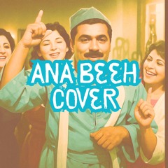 Ana Beeh - Cover Mix