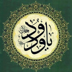 BADSHAH HUSSAIN AS Manqabat MOLA IMAM HUSSAIN AS Sultan Ul Qadria Qawwal Muharram