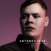 Antonov Igor - По тонкому льду Antonov Igor - По тонкому льду