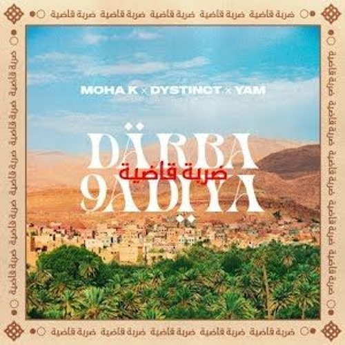 [120 Bpm] MOHA K X DYSTINCT X YAM - DARBA 9ADIYA ضربة القاضية ( NO DROP ) FREE DOWNLAOD SUR ACHETER