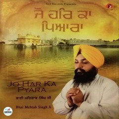 Mahima Sadhu Sang Ki - Bhai Mehtab Singh Ji