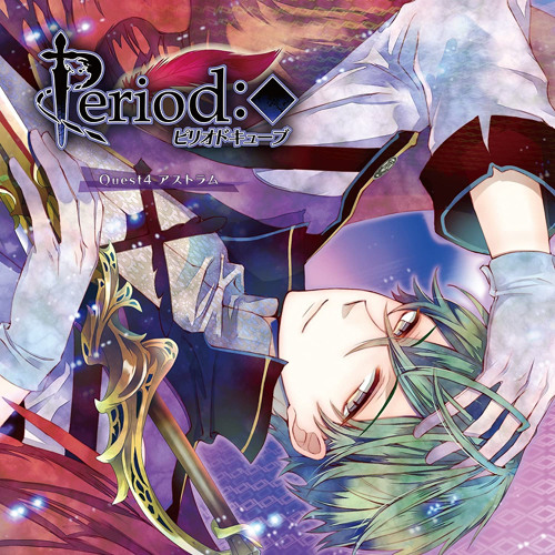 Stream ピリオドキューブ Quest4 アストラム by 晴-haru | Listen