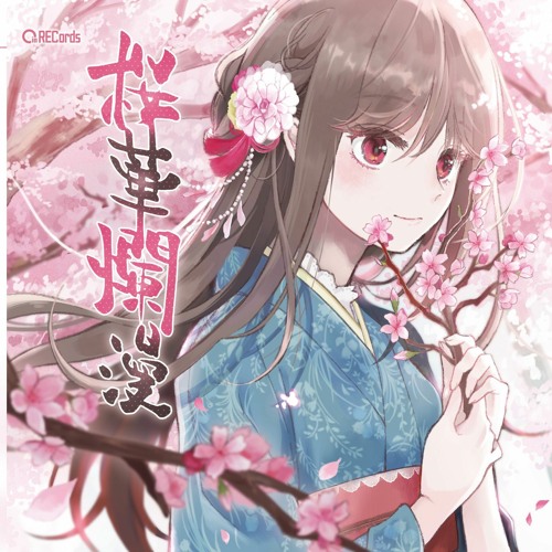 邦楽 ecchan Stream 【M3-2022春】此岸花 (DEMO)【P-14a,b/橙-045】 by Wasabeep