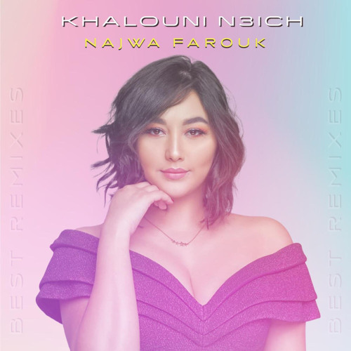 Khalouni N3ich (Extended Mix) [feat. Yusuf Eksioglu]