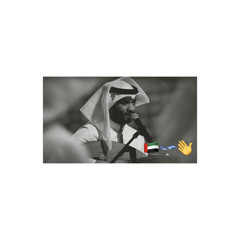 مطرف المطرف - سأعود قريباً