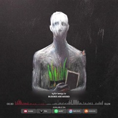 Shayea - Iran Khanoom