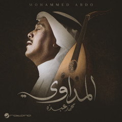 Al Medawi
