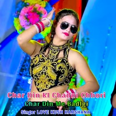 Char Din KI Chadni Chhori Char Din Me Badlgi