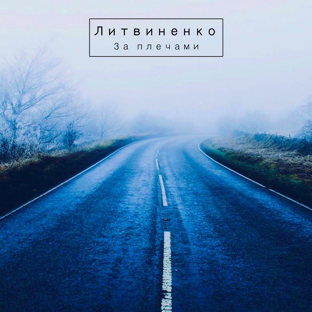 Техника первого шага. Путь в тысячу миль начинается с первого шага. Путь начинается с первого шага цитаты. Фразы про путь. Путь начинается с первого шага.