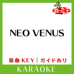 NEO VENUS(カラオケ)[原曲歌手:Janne Da Arc]