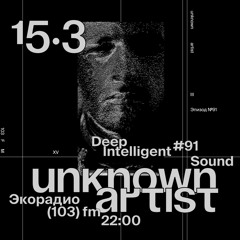 Unknown Artist - Deep Intelligent Sound 091 (15.03.23) 2 Час