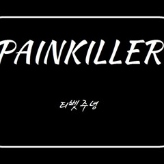 Ruel - Painkiller