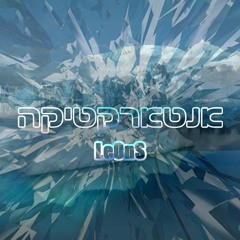 אנטארקטיקה