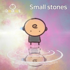 UNY0904E Small Stones