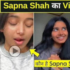LIVE HD@@ Video Shah Sapna Kumari Viral Video Link Youtube 16 Min 6 Second Viral Video