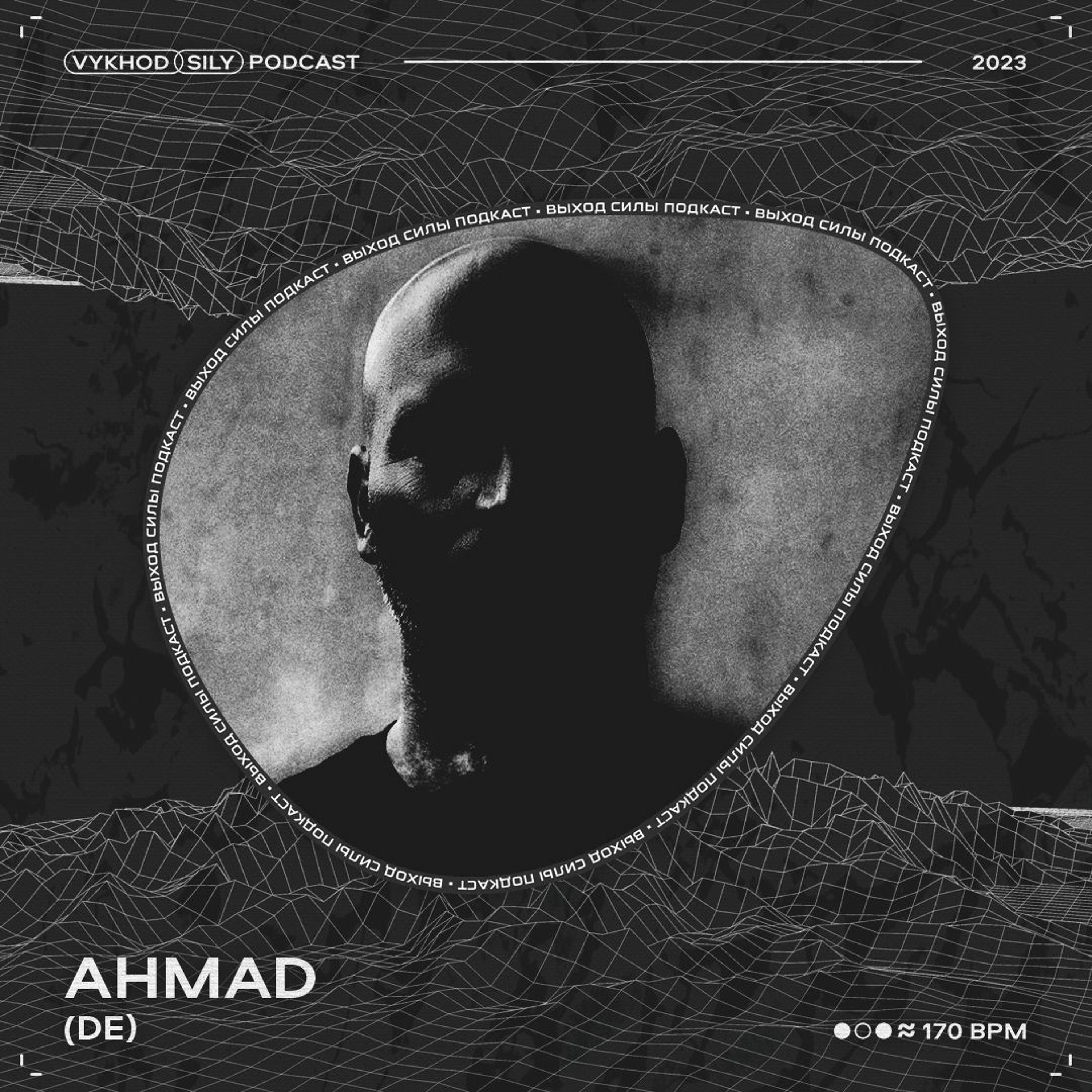 Vykhod Sily Podcast - Ahmad Guest Mix episode artwork