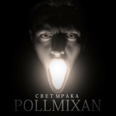 Моя проблема