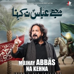 Mujhay Abbas (as) Na Kehna  Mola Abbas (as)  Irfan Haider  Noha 2025  مجھے عباس (ع) نہ کہنا.