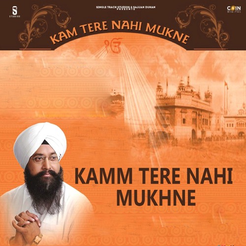 Wahe Guru