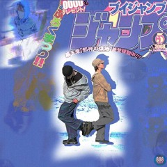 Right Thru (Zaza Shop) Prod. Toasty x Zip Skylark