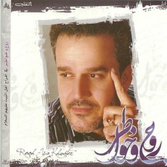 حورية