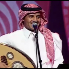 خالد عبدالرحمن - ليتك لعيني قريبه - حفله جده 2003