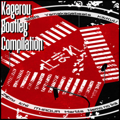 夕景イエスタデイ(yamakagebeats remix) feat. runpa from Kagerou Bootleg Compilation