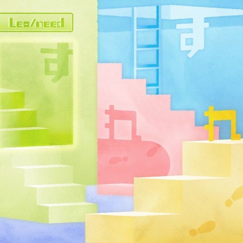 Instrumental ver. Suresure  すれすれ , On the Verge  [FULL]