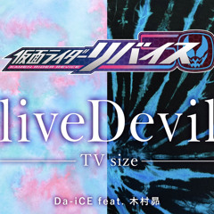 liveDevil TV size ( Kamen Rider Revice )