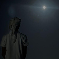 يـا ويـل حالـي