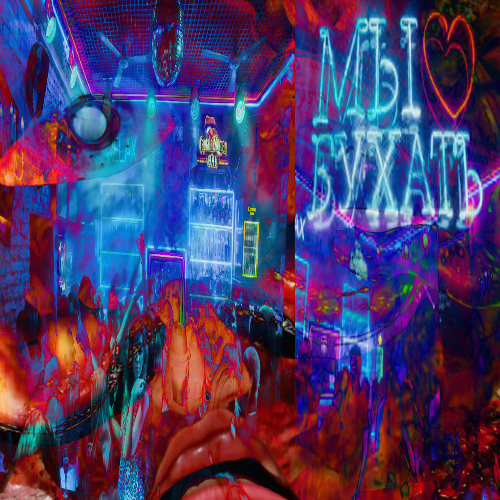 dj ыфв ищн не существует -- EXTERMINATION MIXX