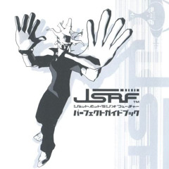 High.Rise [Practice Jam Session]