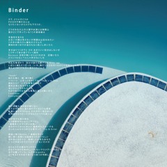 Binder (DEMO) - JIVA Nel MONDO