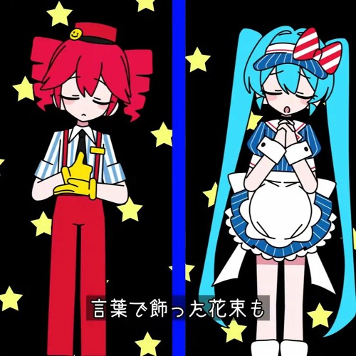 メズマライザー (Mesmerizer) - 32ki