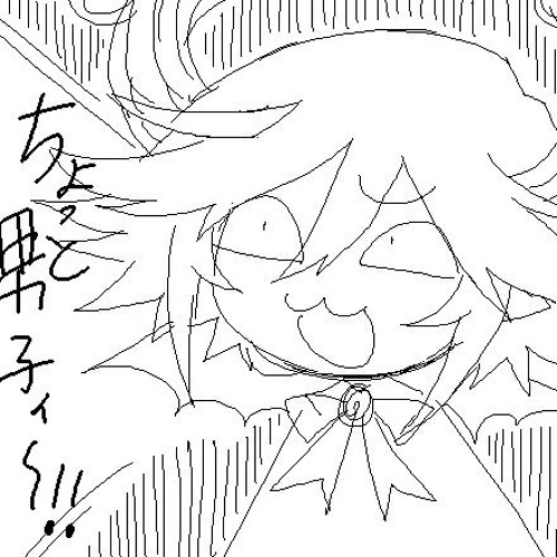 ★ END WORLD NORMOPATHY - SPED UP!! [SONG BY GHOST]