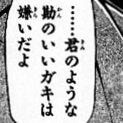 Midnight Green (多動さん。& $333)